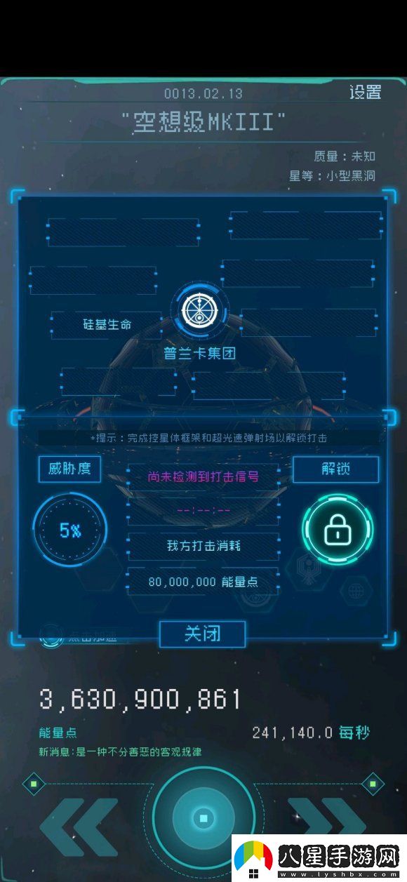 逐光啟航共生吞噬哪個(gè)好共生吞噬流程技巧詳解