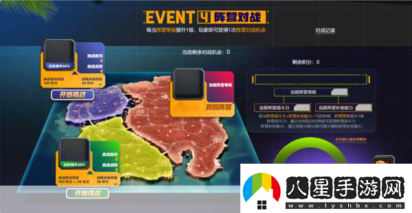 PUB月盛事絕地尋夢記并肩作戰(zhàn)頁活動燃爆夏日戰(zhàn)場！