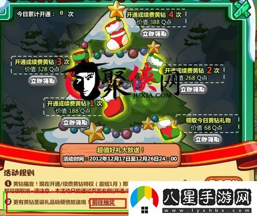 三國戰(zhàn)將禮品碼CDKEY兌換