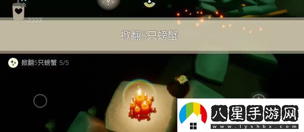 光遇7月10日任務(wù)攻略