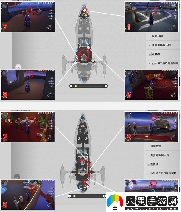 崩壞星穹鐵道暉長石號折紙小鳥收集位置