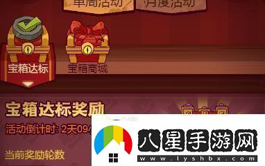 咸魚之王周?；顒?dòng)玩法介紹