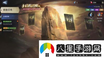 潮汐守望者限時(shí)召喚活動(dòng)