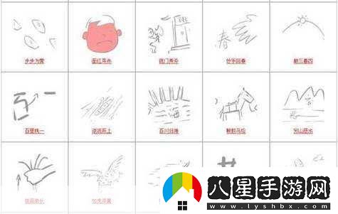 瘋狂猜成語(yǔ)中眼睛關(guān)卡的答案究竟是什么