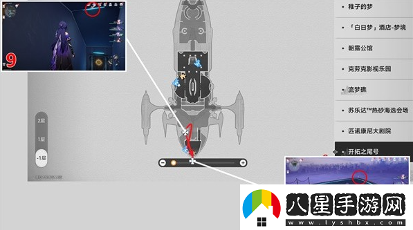 崩壞星穹鐵道暉長石號折紙小鳥收集位置