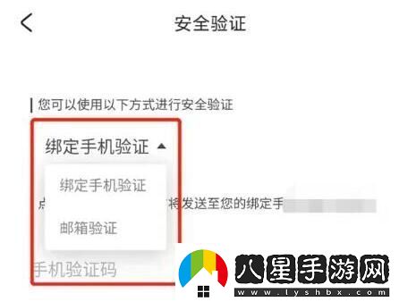 米哈游通行證怎么解綁手機(jī)