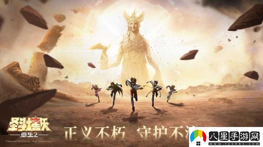 圣斗士星矢3D禮包領取大全