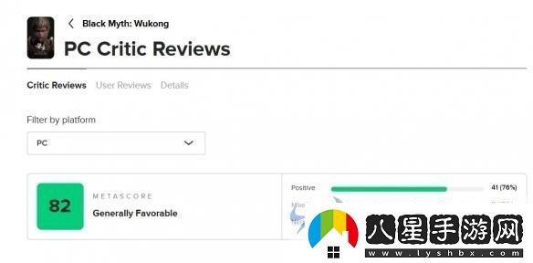 黑神話預(yù)載啟動