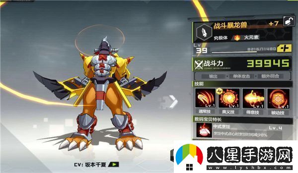 數(shù)碼寶貝新世紀PVP陣容怎么組