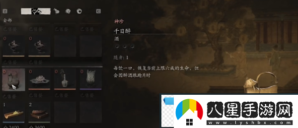 夢(mèng)幻！黑神話悟空千日醉怎么獲得