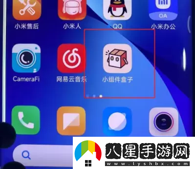 華為靈動島怎么設置