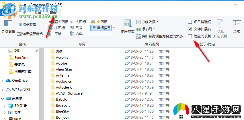 ProgramData文件夾在哪里