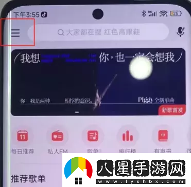 華為靈動島怎么設置