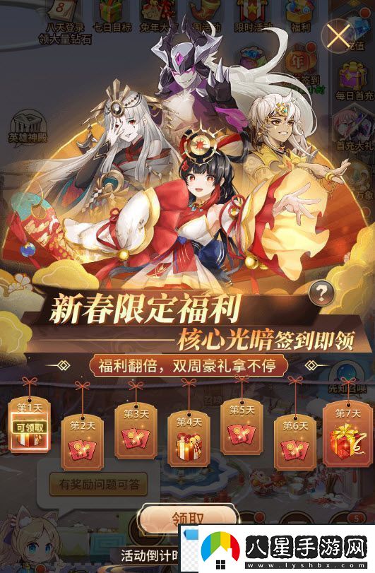 閃爍之光春節(jié)版本上線！異能英雄「麒麟」降臨神域