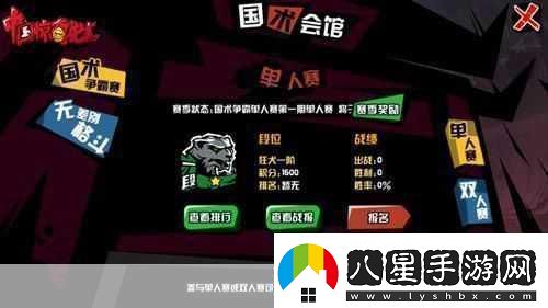 世界冠軍傾情加盟中國驚奇先生手游格斗新體驗！