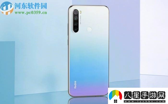 紅米note8如何調(diào)節(jié)屏幕亮度