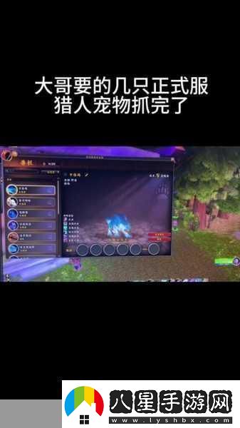 魔獸世界80級靈魂獸全坐標揭秘