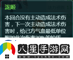 全新龍族美女寵物駕臨逍遙情緣手游