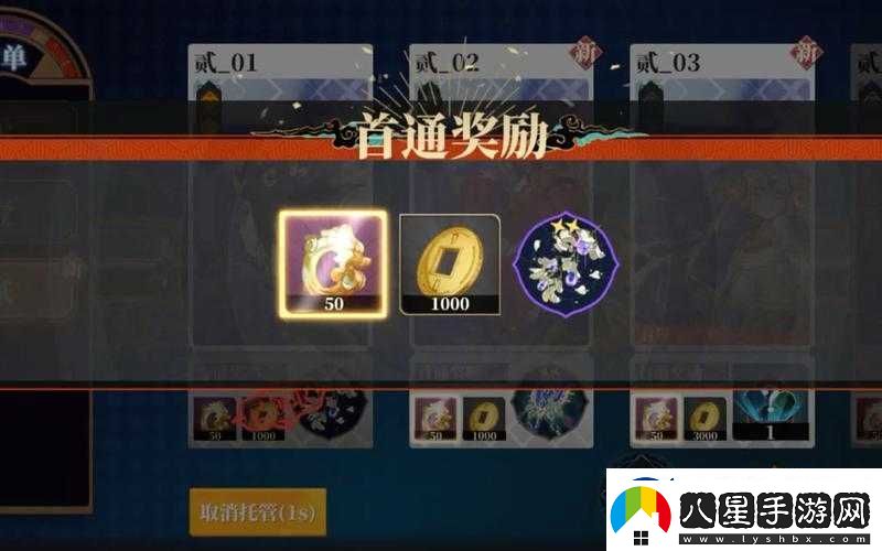 山海鏡花各類稱號(hào)獲取途徑全方位盤點(diǎn)