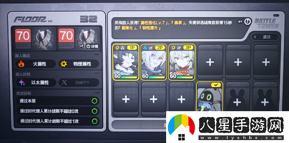 絕區(qū)零爬塔前30層怎么通關(guān)