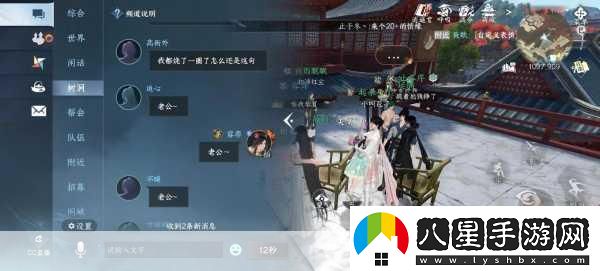 天下手游新紀(jì)元