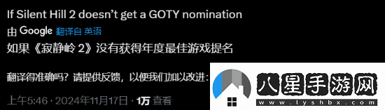 TGA提問哪款游戲沒被提名會(huì)讓人失望