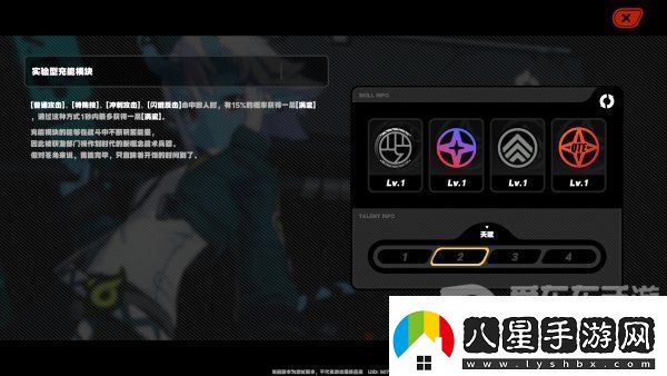 絕區(qū)零蒼角角色分析倉(cāng)角詳細(xì)技能介紹資訊速遞