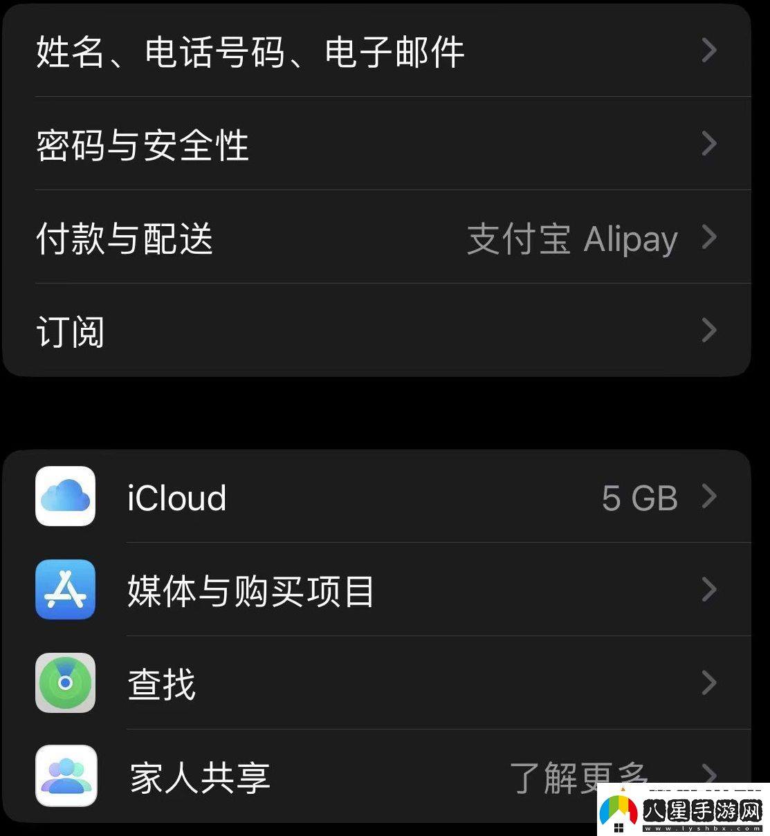 蘋(píng)果備忘錄BUG崩潰四步解決方案