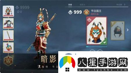 暗影格斗3第五章暗影島怎么玩