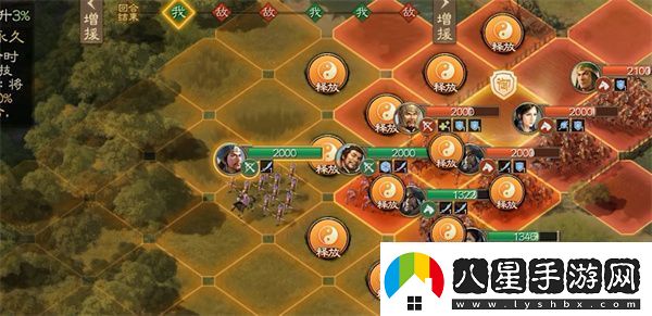 三國戰(zhàn)棋版諸葛亮戰(zhàn)術(shù)搭配攻略