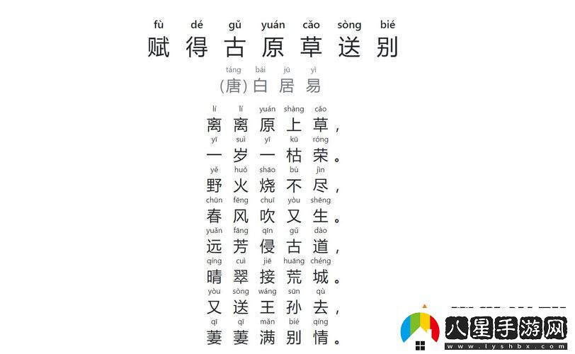 別了王孫！萋萋別情上翻涌科技界又現(xiàn)奇葩事