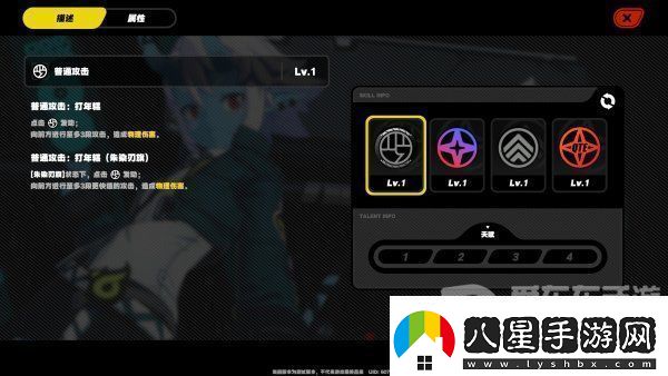 絕區(qū)零蒼角角色分析倉(cāng)角詳細(xì)技能介紹資訊速遞