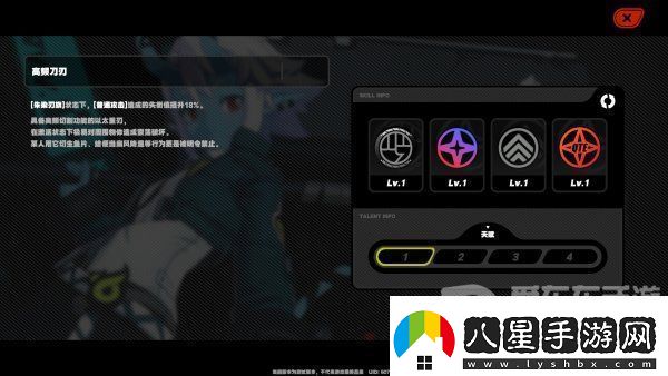 絕區(qū)零蒼角角色分析倉(cāng)角詳細(xì)技能介紹資訊速遞