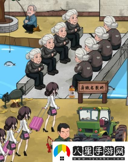 文字找茬大師過年回村躲過情報組織進(jìn)村口通關(guān)攻略