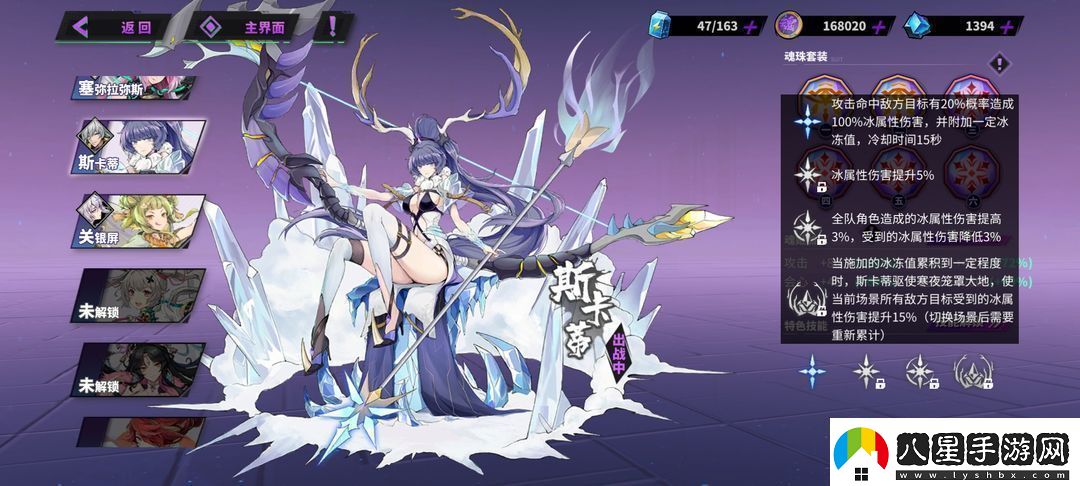 鎮(zhèn)魂街天生為王劉羽禪最強陣容推薦