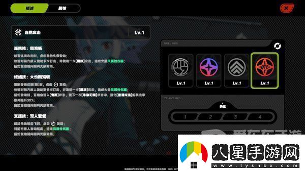 絕區(qū)零蒼角角色分析倉(cāng)角詳細(xì)技能介紹資訊速遞
