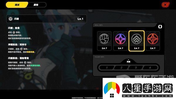 絕區(qū)零蒼角角色分析倉(cāng)角詳細(xì)技能介紹資訊速遞