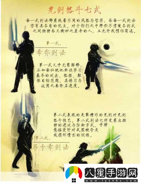 探秘刀劍兵器譜招式精髓世界冠軍親授武藝！