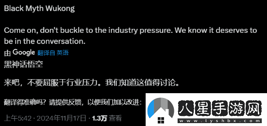 TGA提問哪款游戲沒被提名會(huì)讓人失望