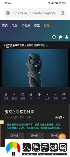 cupfox茶杯狐官在線觀看