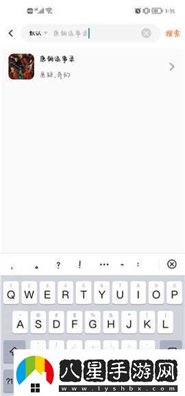 cupfox茶杯狐官在線觀看