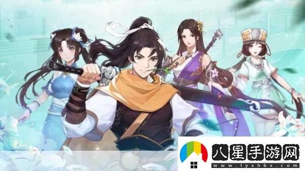 仙劍奇?zhèn)b傳