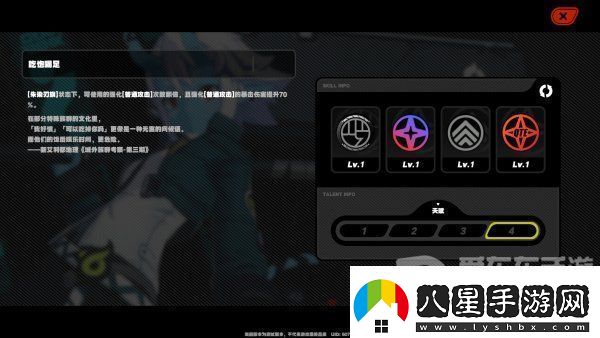 絕區(qū)零蒼角角色分析倉(cāng)角詳細(xì)技能介紹資訊速遞