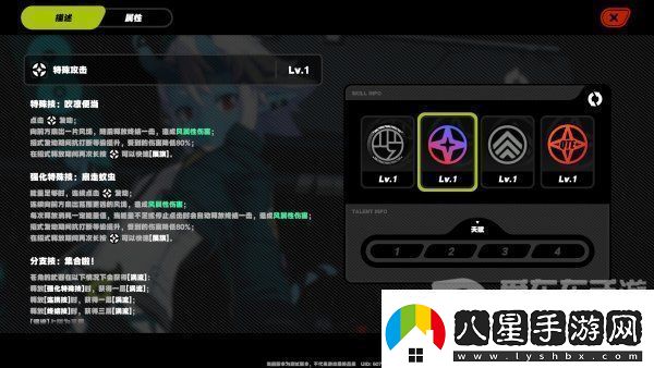 絕區(qū)零蒼角角色分析倉(cāng)角詳細(xì)技能介紹資訊速遞