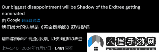 TGA提問哪款游戲沒被提名會(huì)讓人失望