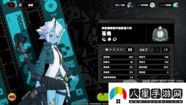 絕區(qū)零蒼角角色分析倉(cāng)角詳細(xì)技能介紹資訊速遞