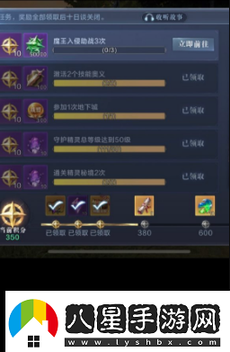 全民奇跡2技能奧義重置攻略