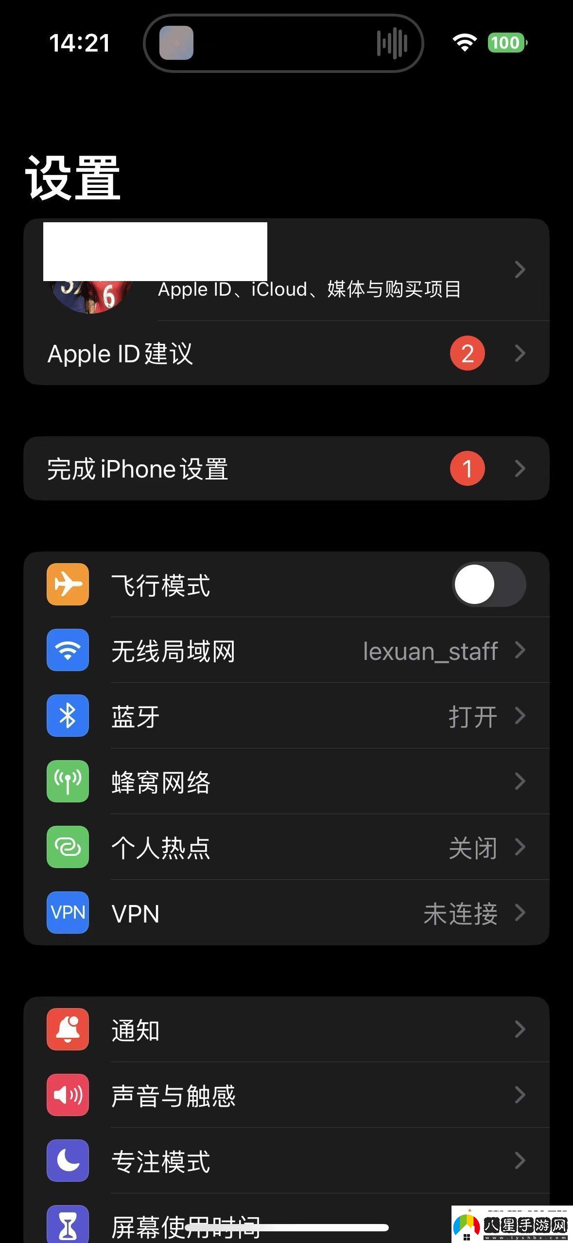 蘋(píng)果備忘錄BUG崩潰四步解決方案