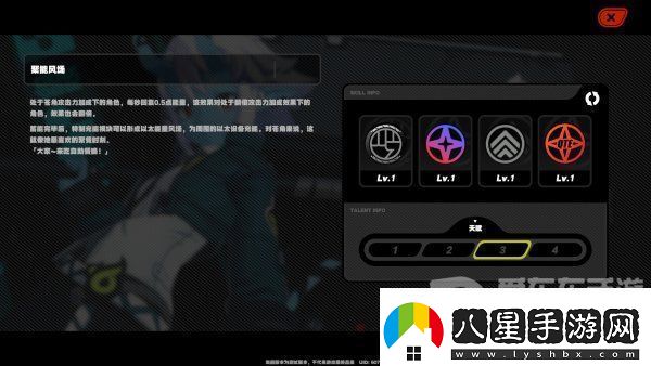 絕區(qū)零蒼角角色分析倉(cāng)角詳細(xì)技能介紹資訊速遞