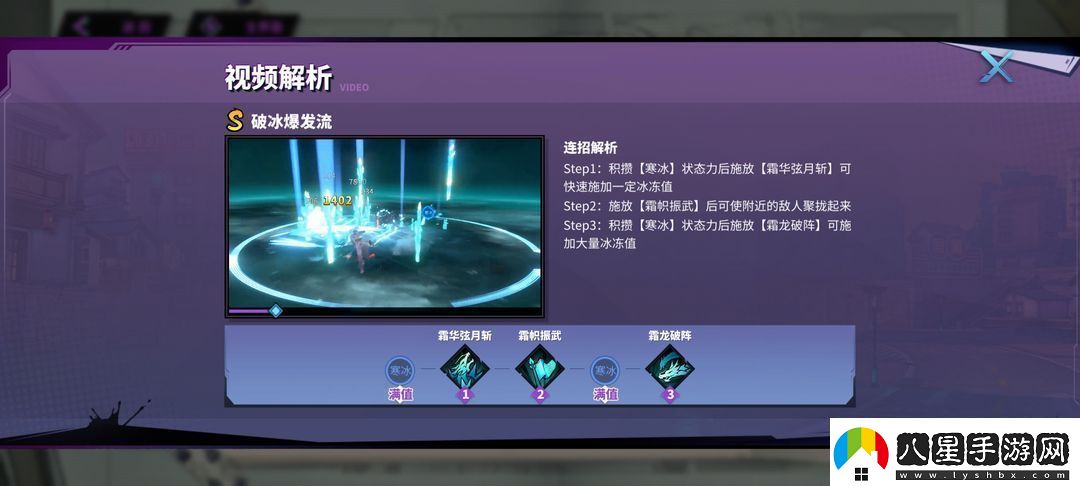 鎮(zhèn)魂街天生為王劉羽禪最強陣容推薦